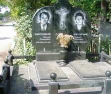 Леонидович