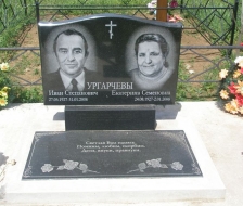 Ургарчевы