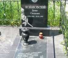 полукруг