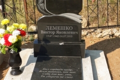Лемешко