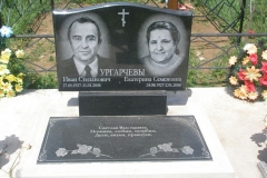 Ургарчевы