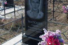 прямой1