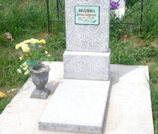 Болдина