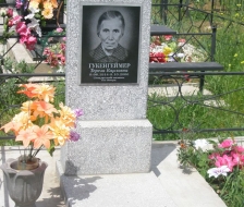 Гукенгеймер