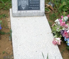 Колосицына