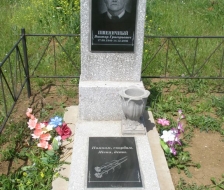 Пшеничный