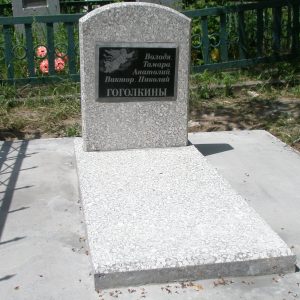 Памятник мозаичный из двух деталей с гранитной вставкой